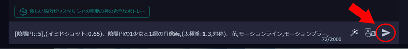 画像の生成