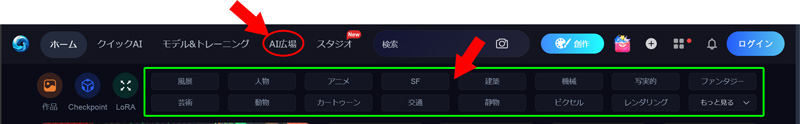 AI画像一覧