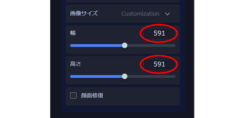 画像サイズの指定