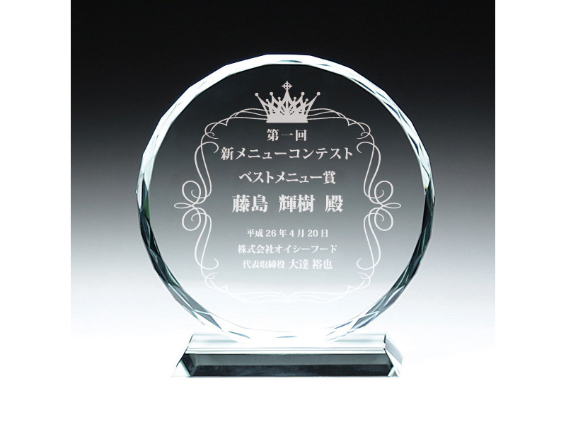 ホワイトガラス盾 PS-6B の画像6